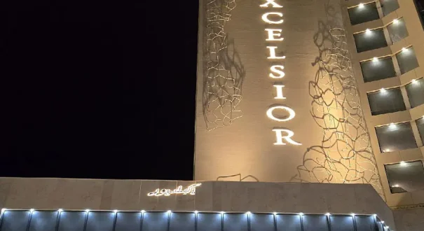 excelsior hotel 3 هتل اکسلسیور با آژانس بهاران تصویر شاخص ۳