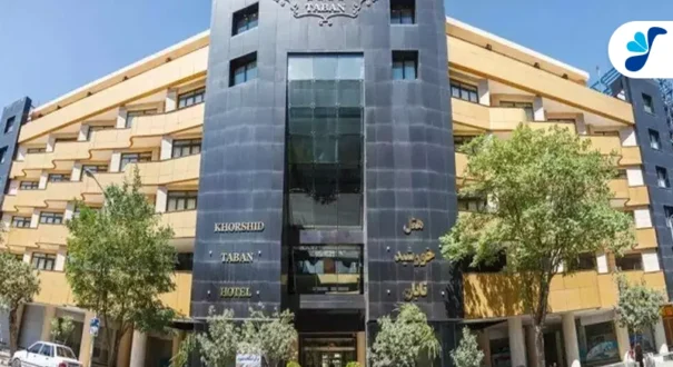 hotel featured image KHORSHID TABAN hotel KHORSHID TABAN با آژانس بهاران تصویر شاخص
