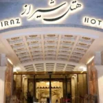 SHIRAZ HOTEL IN MASHHAD با آژانس بهاران تصویر شاخص